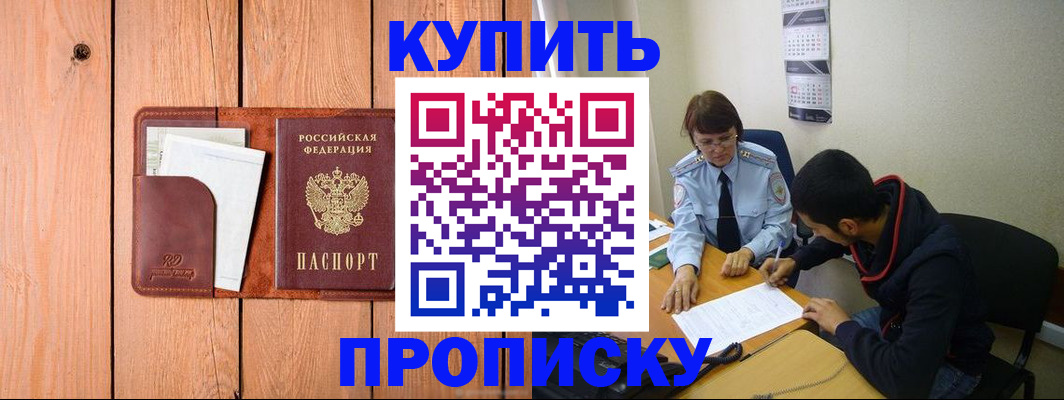 временная регистрация госуслуги в Шали